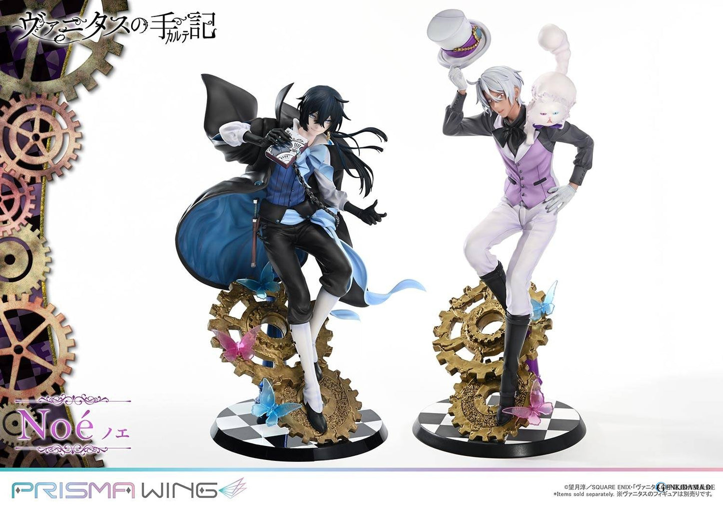 Prisma Wing: The Case Study of Vanitas - Noé