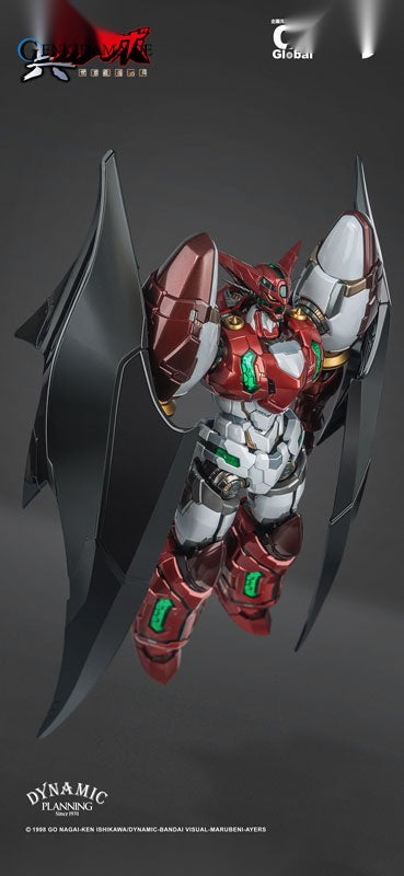 MORTAL MIND Series Getter Robo Armageddon Shin Getter 1 Stars Slasher Ver. Alloy Posable
