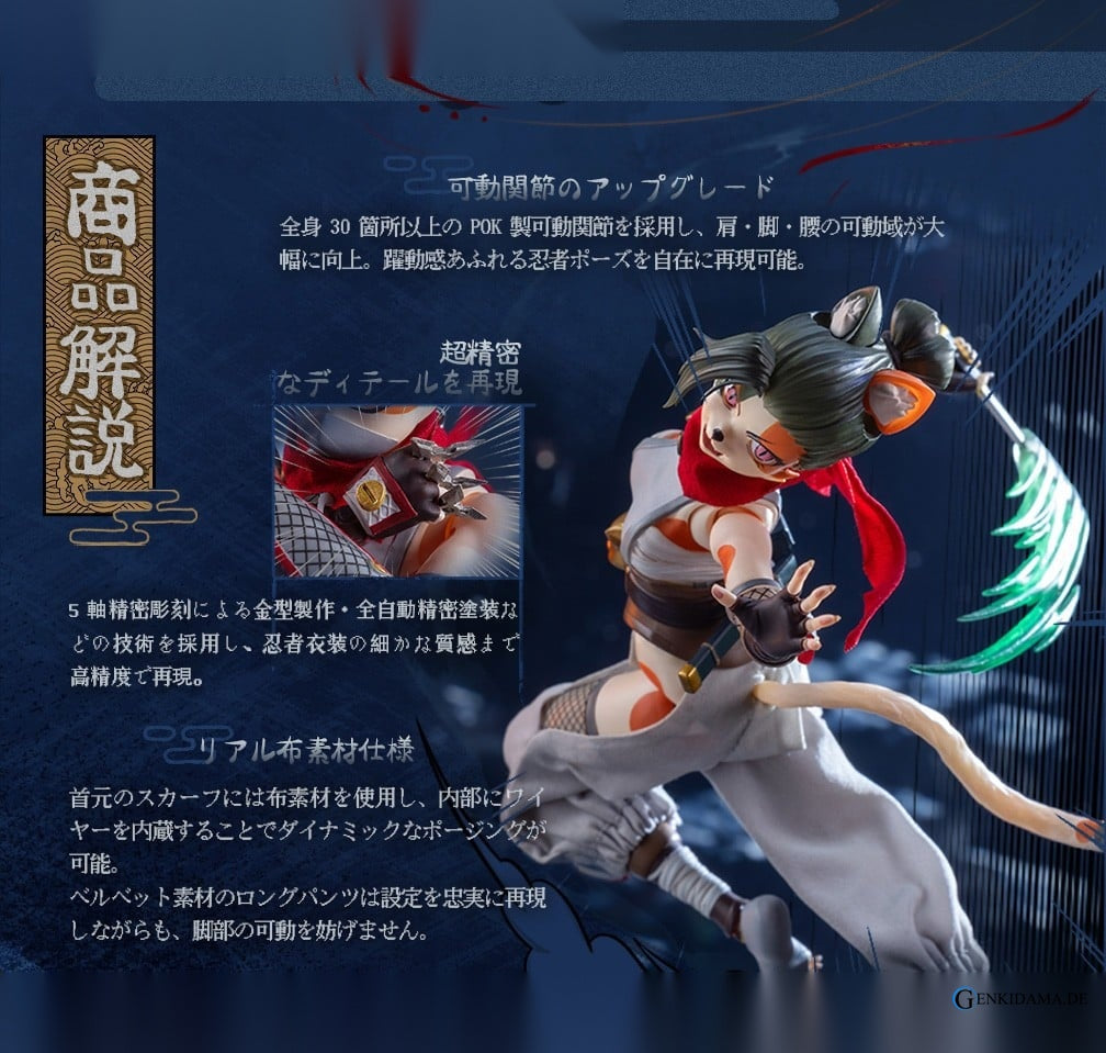 ERA-006 Tonia Ninja Ver. 1/12 Scale Action Figure