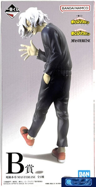 Ichiban Kuji My Hero Academia -Itsumademo Te wo Sashinobe Tsudukeru Monogatari- B Prize - Tomura Shigaraki MASTERLISE (Game-prize) [Bandai / BANDAI SPIRITS]