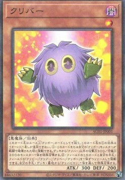 Animation Chronicle 2021 Einzelkarten AC01-JP1-49 Japanisch