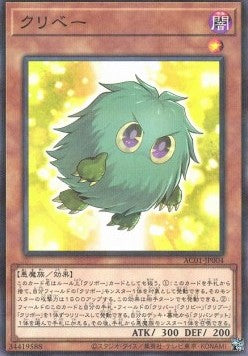 Animation Chronicle 2021 Einzelkarten AC01-JP1-49 Japanisch