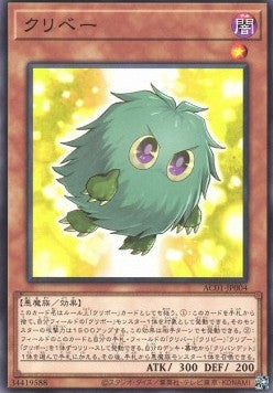 Animation Chronicle 2021 Einzelkarten AC01-JP1-49 Japanisch