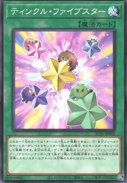 Animation Chronicle 2021 Einzelkarten AC01-JP1-49 Japanisch