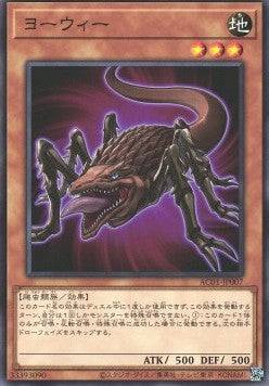 Animation Chronicle 2021 Einzelkarten AC01-JP1-49 Japanisch