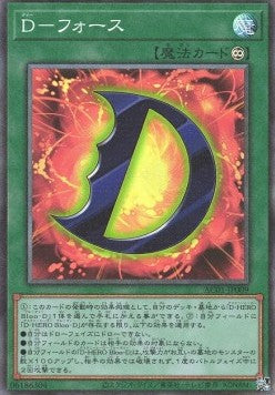 Animation Chronicle 2021 Einzelkarten AC01-JP1-49 Japanisch