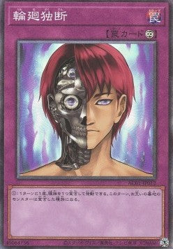 Animation Chronicle 2021 Einzelkarten AC01-JP1-49 Japanisch