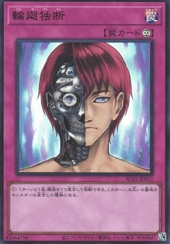 Animation Chronicle 2021 Einzelkarten AC01-JP1-49 Japanisch