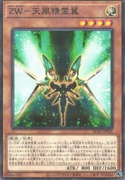 Animation Chronicle 2021 Einzelkarten AC01-JP1-49 Japanisch