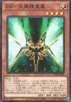 Animation Chronicle 2021 Einzelkarten AC01-JP1-49 Japanisch