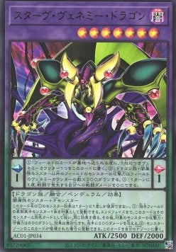 Animation Chronicle 2021 Einzelkarten AC01-JP1-49 Japanisch