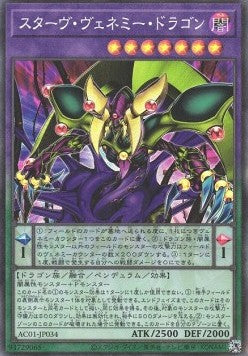 Animation Chronicle 2021 Einzelkarten AC01-JP1-49 Japanisch