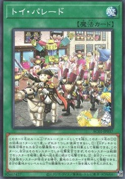 Animation Chronicle 2021 Einzelkarten AC01-JP1-49 Japanisch