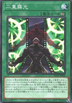 Animation Chronicle 2021 Einzelkarten AC01-JP1-49 Japanisch