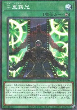 Animation Chronicle 2021 Einzelkarten AC01-JP1-49 Japanisch