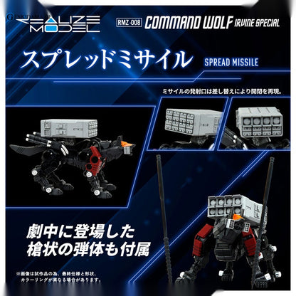 Realize RMZ-008 Command Wolf Irvine