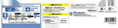 1/144 Aircraft No.3 JASDF C-2 Transporter Plastic Model