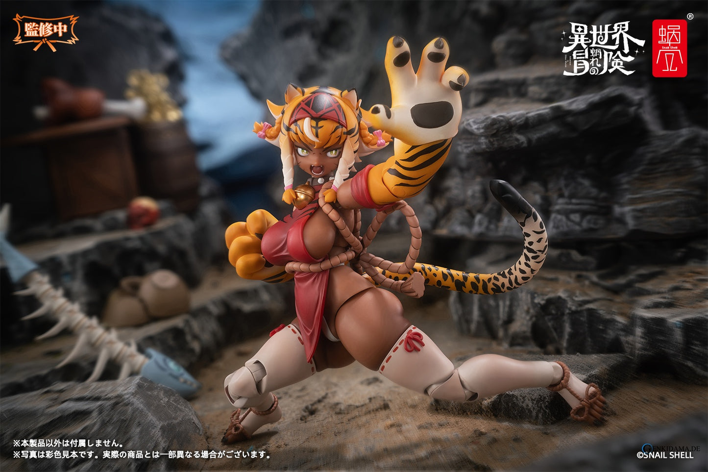Action Figure: Tiger Girl Gal 1/12 (RPG-04) (With Bonus)