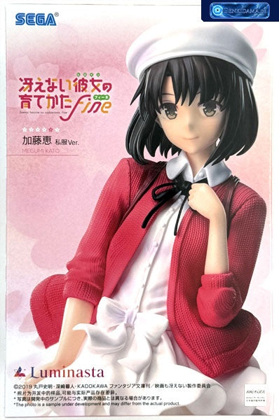 Saekano: How to Raise a Boring Girlfriend Fine Luminasta "Megumi Kato" Casual Wear Ver. [SEGA Interactive / SEGA Prize!]