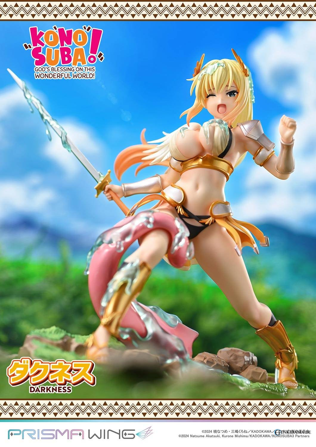 Prisma Wing: KonoSuba - Darkness 1/7