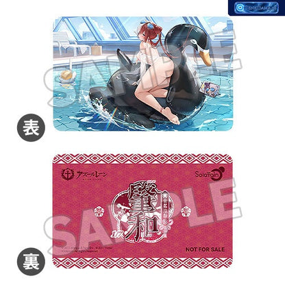 Azur Lane: Chao Ho: Azure Ripples, Shimmering Sun Ver. 1/7 - Bonus [Solarain] Ansicht 2