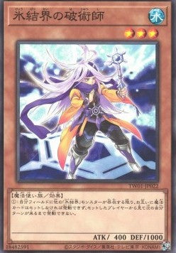 Hexenmeister der Eisbarriere (V.1 - Common) - Anime Figuren günstig kaufen