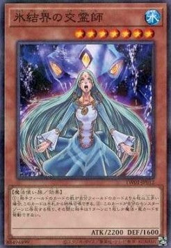 Medium der Eisbarriere (V.2 - Parallel Rare) - Anime Figuren günstig kaufen