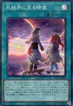 Wind über der Eisbarriere (V.4 - Super Parallel Rare) - Anime Figuren günstig kaufen