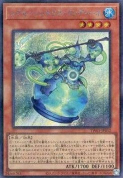 R-Genex-Undine (V.6 - Secret Parallel Rare) - Anime Figuren günstig kaufen