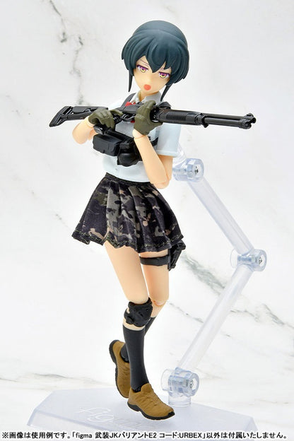 figma LittleArmory Armed JK: Variant E2, Code: URBEX [Takara Tomy / Tomytec] Ansicht 5