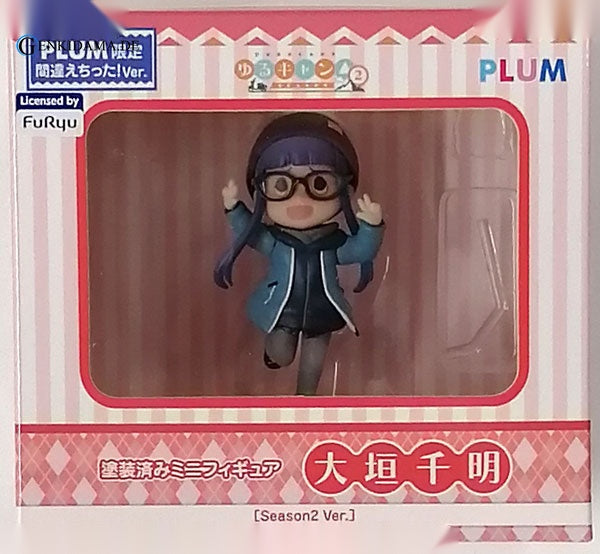 Yuru Camp SEASON 2 Mini Chiaki Oogaki I made an Mistake! Ver.