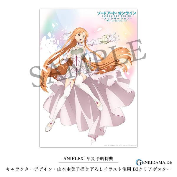Asuna The Goddess of Creation Stacia Sword Art Online: Alicization - War of Underworld - [Aniplex] ***