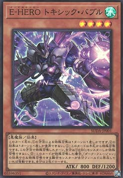 Supreme Darkness (OCG) Einzelkarten SUDA-JP001 - 080
