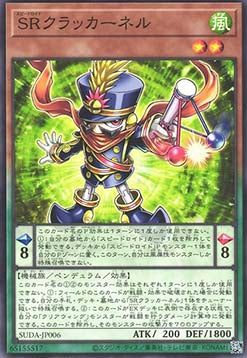 Supreme Darkness (OCG) Einzelkarten SUDA-JP001 - 080