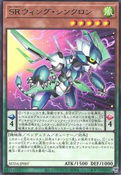 Supreme Darkness (OCG) Einzelkarten SUDA-JP001 - 080