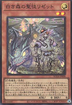 Supreme Darkness (OCG) Einzelkarten SUDA-JP001 - 080