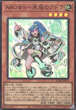 Supreme Darkness (OCG) Einzelkarten SUDA-JP001 - 080