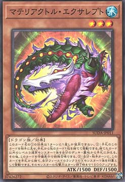 Supreme Darkness (OCG) Einzelkarten SUDA-JP001 - 080