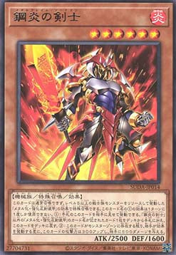 Supreme Darkness (OCG) Einzelkarten SUDA-JP001 - 080