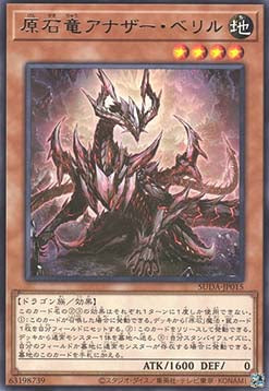 Supreme Darkness (OCG) Einzelkarten SUDA-JP001 - 080