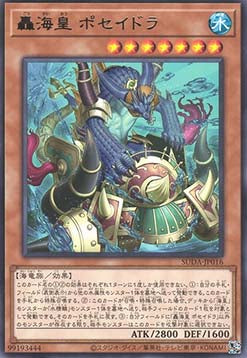 Supreme Darkness (OCG) Einzelkarten SUDA-JP001 - 080