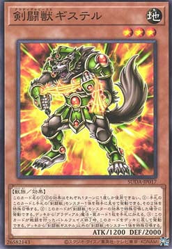 Supreme Darkness (OCG) Einzelkarten SUDA-JP001 - 080