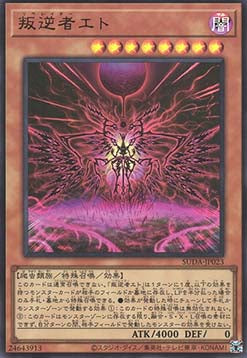 Supreme Darkness (OCG) Einzelkarten SUDA-JP001 - 080
