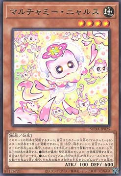 Supreme Darkness (OCG) Einzelkarten SUDA-JP001 - 080