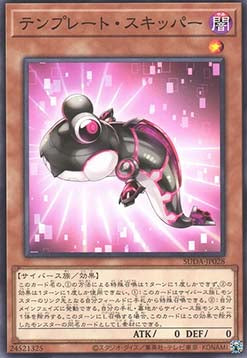 Supreme Darkness (OCG) Einzelkarten SUDA-JP001 - 080