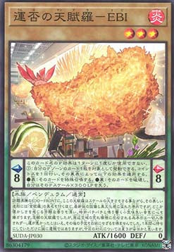 Supreme Darkness (OCG) Einzelkarten SUDA-JP001 - 080