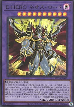 Supreme Darkness (OCG) Einzelkarten SUDA-JP001 - 080
