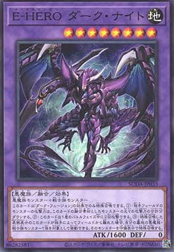 Supreme Darkness (OCG) Einzelkarten SUDA-JP001 - 080