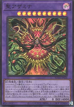 Supreme Darkness (OCG) Einzelkarten SUDA-JP001 - 080