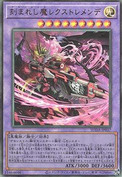 Supreme Darkness (OCG) Einzelkarten SUDA-JP001 - 080